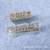 EKJD 无源型 9电动机保护器 过载断项综合保护器