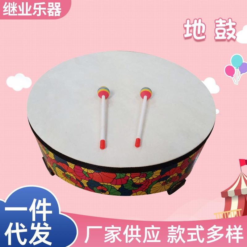 奥尔夫打击乐器儿童早教启蒙敲击鼓幼儿园地鼓学生16寸集合鼓