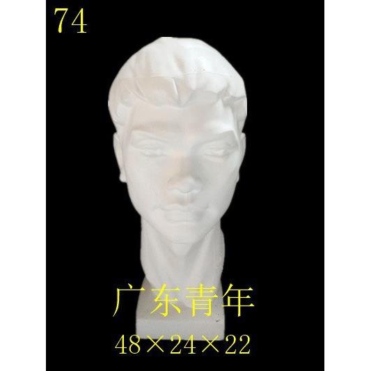 广东青年全身石膏像素描静物欧式摆件雕塑人像美术素描教具摆件