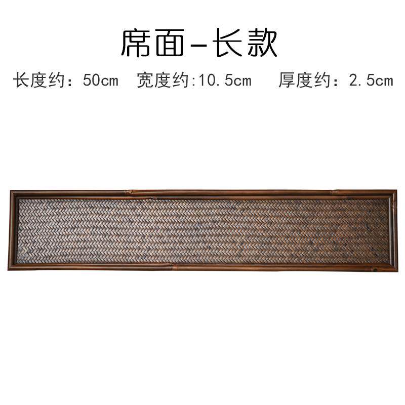 日式茶盘宋席竹篾竹制席面干泡壶承家用小型茶具茶托盘长方形