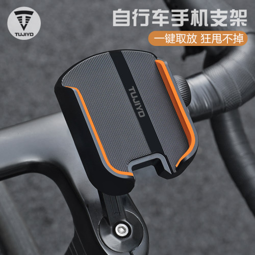 适用喜德盛ad350自行车手机支架手机架骑行公路车专用2025新款