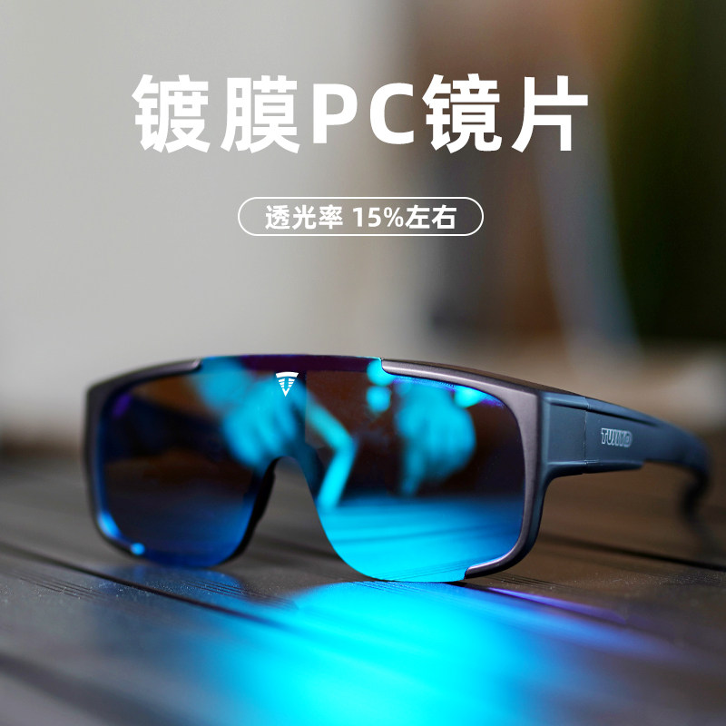 TUJIYD偏光近视套镜骑行变色眼镜开车防风抗UV大框太阳眼镜