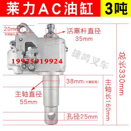 诺力2/3吨手动液压搬运叉车奥津油缸储力油泵地牛千斤顶总成配件