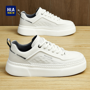 海澜之家男鞋秋季2025新款高级感百搭小白鞋男款真皮休闲运动板鞋