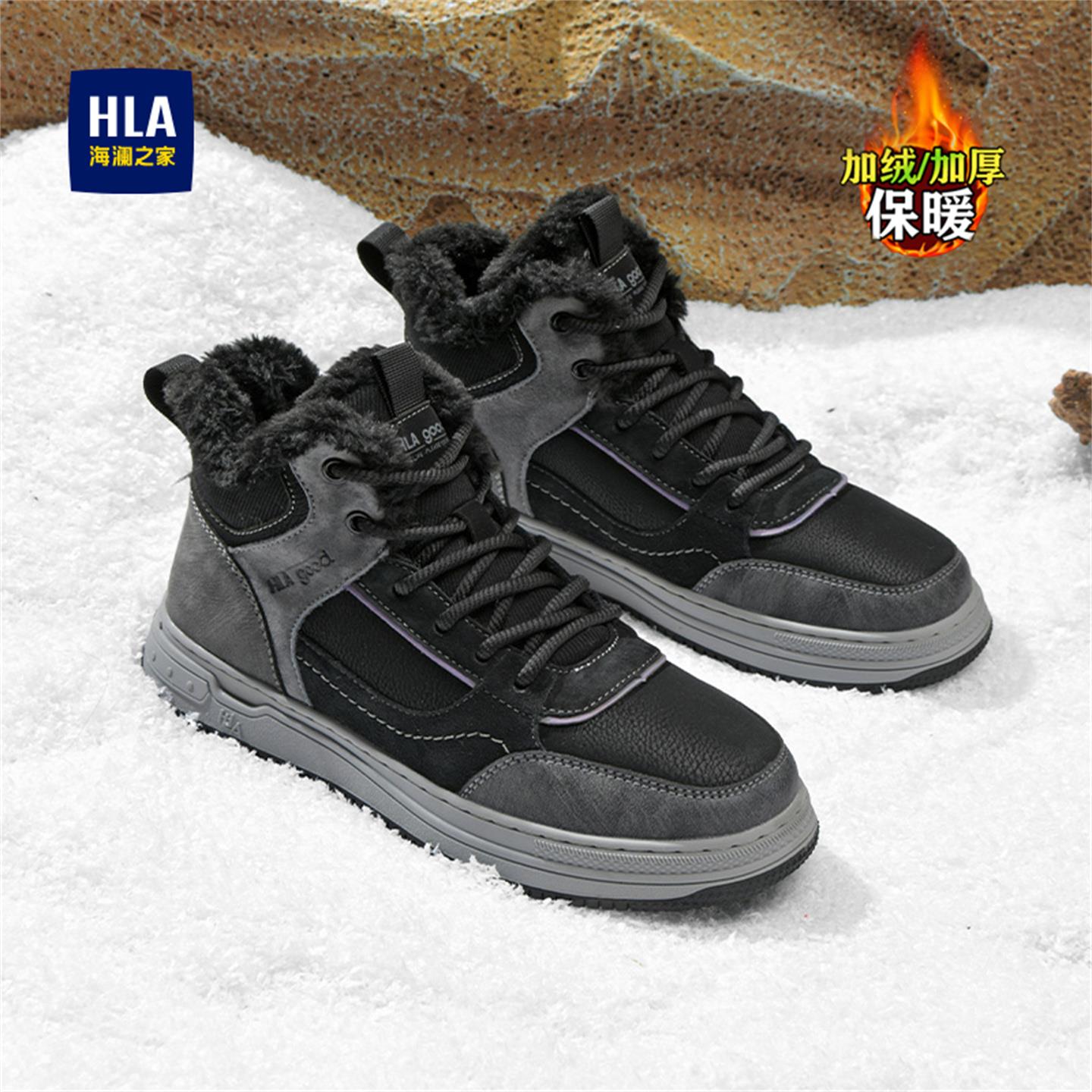 海澜之家男鞋加绒运动2025