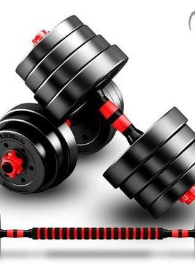 Home gym Barbell Dumbbell weightlifting Fitness Equipmen