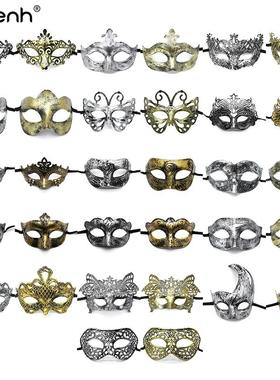 Masquerade Mask Fashion Party Face Mask Burnished Antique