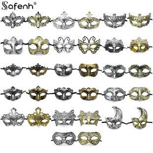 Masquerade Mask Fashion Party Face Mask Burnished Antique