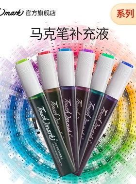 marker ink refill color ink a full set of 168 color touch
