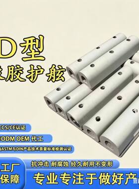 海军灰D型橡胶护舷缓冲垫码头港口专用船舶桥墩防撞橡胶护舷耐磨