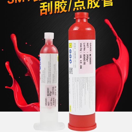 电子耐高温红胶 NE3000S SMT贴片红胶专用 PCB电源板红胶200g