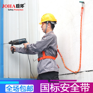 高空安全带五点式全身电工作业保险带户外施工耐磨腰带国标安全绳