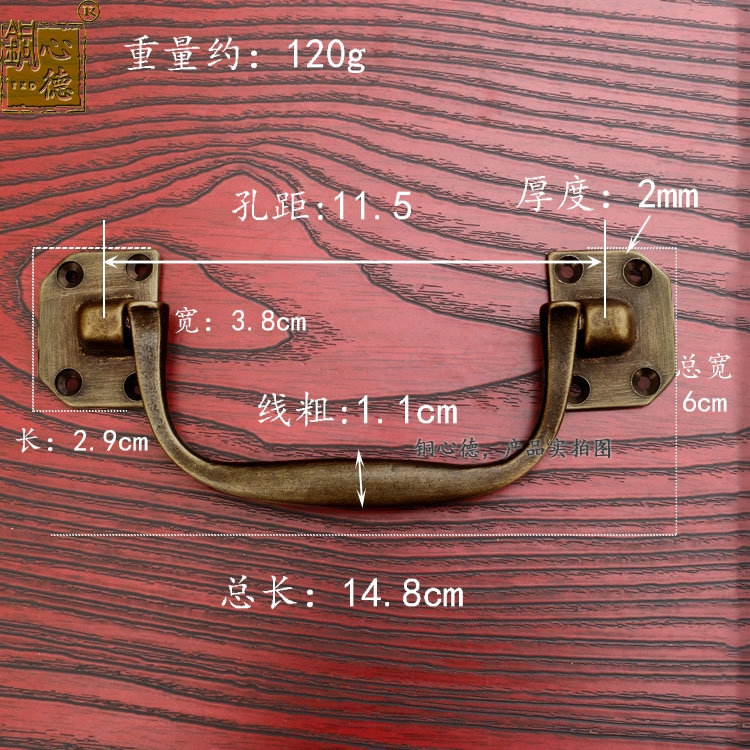 速发中式黄铜拉手仿古抽屉柜门拉手衣柜橱柜手把子樟木箱皮箱双提