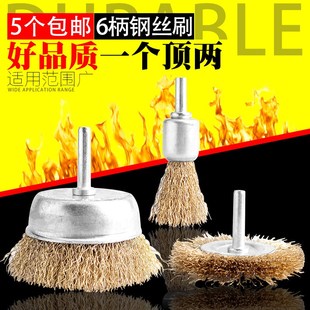 速发长丝轮钢柄笔型钢磨轮钢丝球电磨打刷牙刷型小钢丝刷带把电动