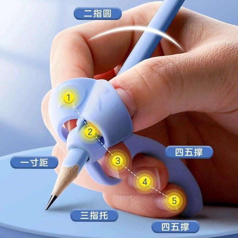速发儿童小学生初学握笔器矫正器防手腕内勾控笔训练握笔姿势科学