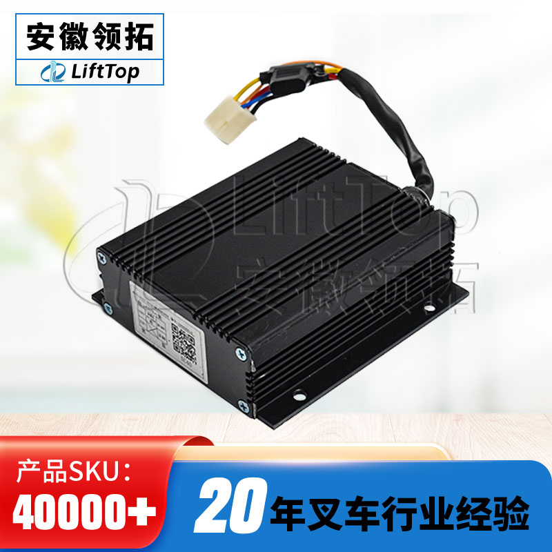 现货速发电动搬运车-转换器(60-84V)HX-B7212W00X5PBZ转换器