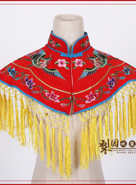 速发戏剧绣凤蟒云肩肩宫装云 花旦青衣云肩 披肩 戏曲服装用品 戏