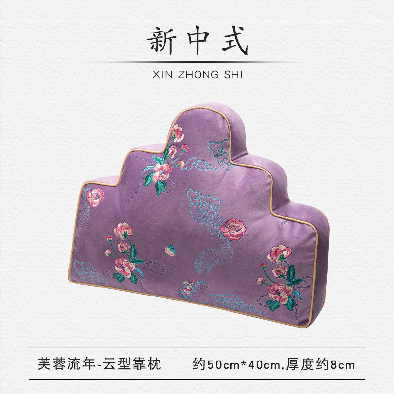 速发国潮创意云形枕绒布异形抱枕个性沙发靠枕节日礼物腰枕含芯
