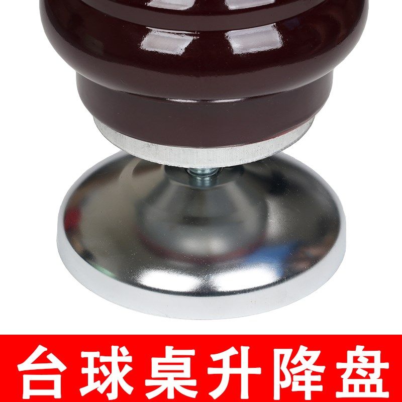 速发台调桌升降盘桌脚升降器台球盘件高度球节盘美式台球桌底配调