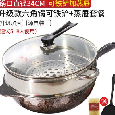 速发炒锅蒸锅套组装合麦饭石不沾锅炒锅家用煎炒两用麦石锅蒸笼锅