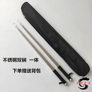 速发不锈钢双锏身鞭锏锏兵器秦琼锏一体武术器械防双小单实心亢龙