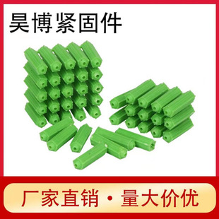 速发绿色塑料膨胀管6mm个mm6攻米涨塞68的胀塞自毫丝胶塞木螺丝胶