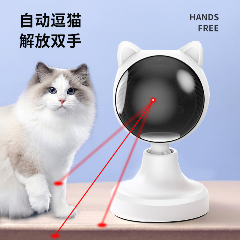 速发猫咪玩具自逗逗动器灯电动猫猫棒自嗨解闷神器用品