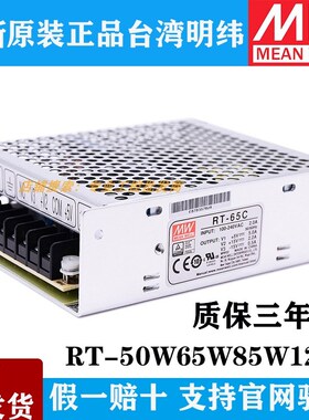 速发BT-50B5565R65C85C851D25A125B125C125D三路开关