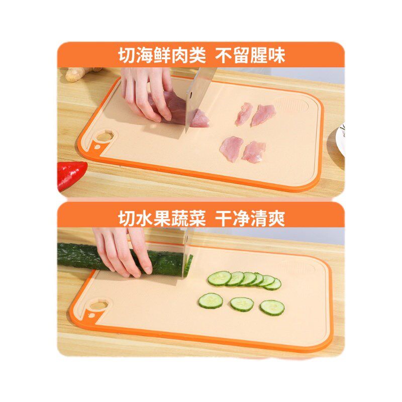 速发菜板家用防霉切菜板厨房塑料案板切水果粘板套装刀板面板