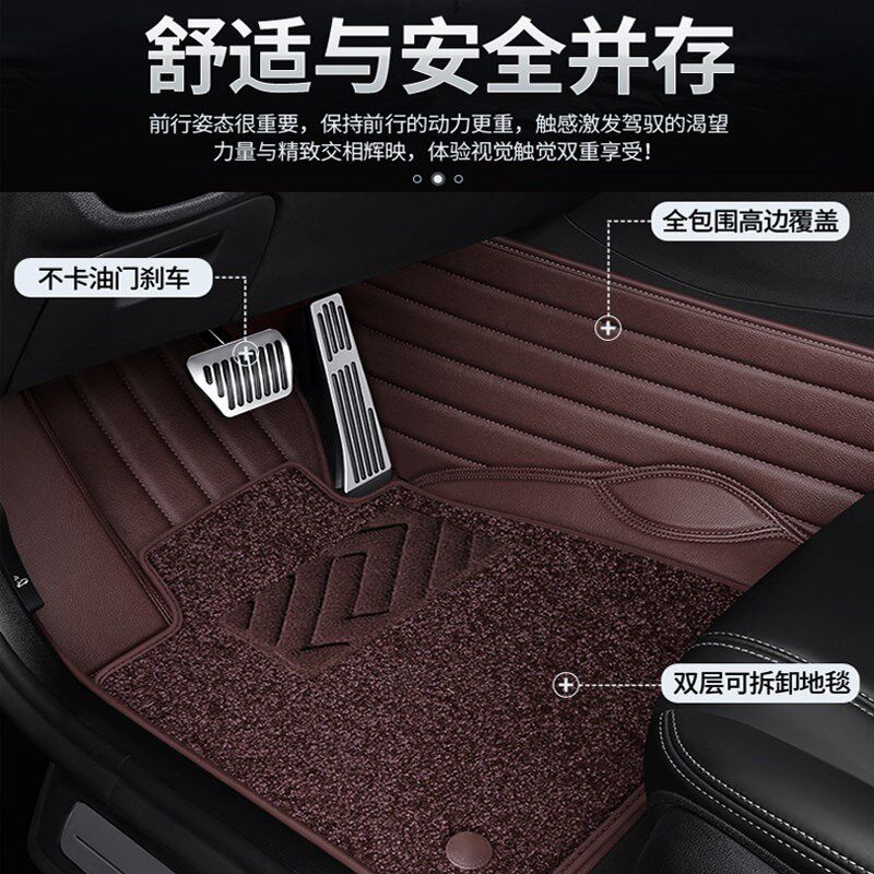 速发2024款大众探岳专用真皮全包围汽车脚垫新探岳用品丝圈地毯板