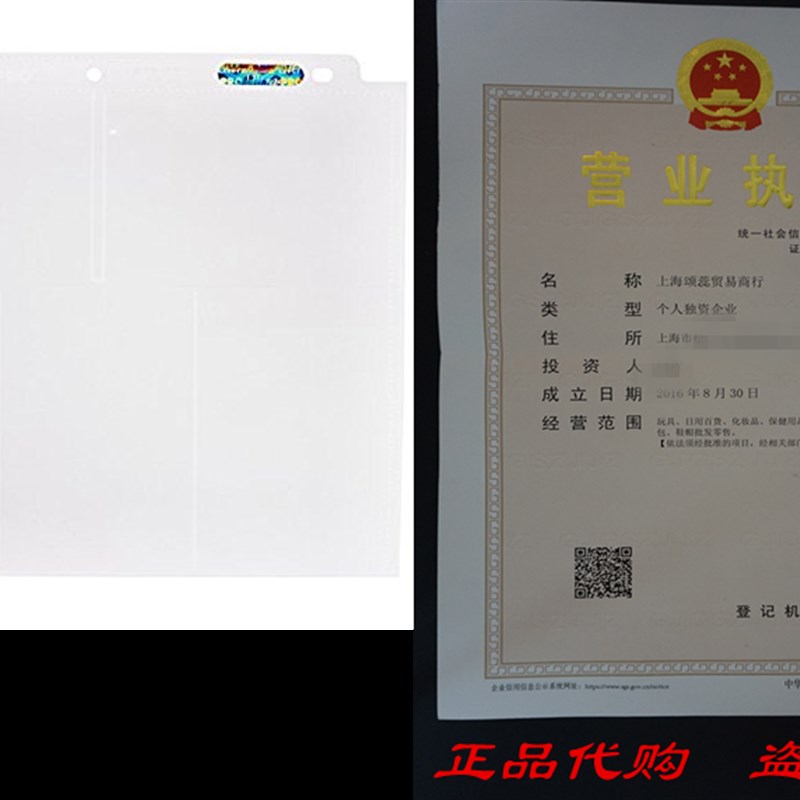 现货速发bum Refi Pages  .5-ich--5-ich Phos
