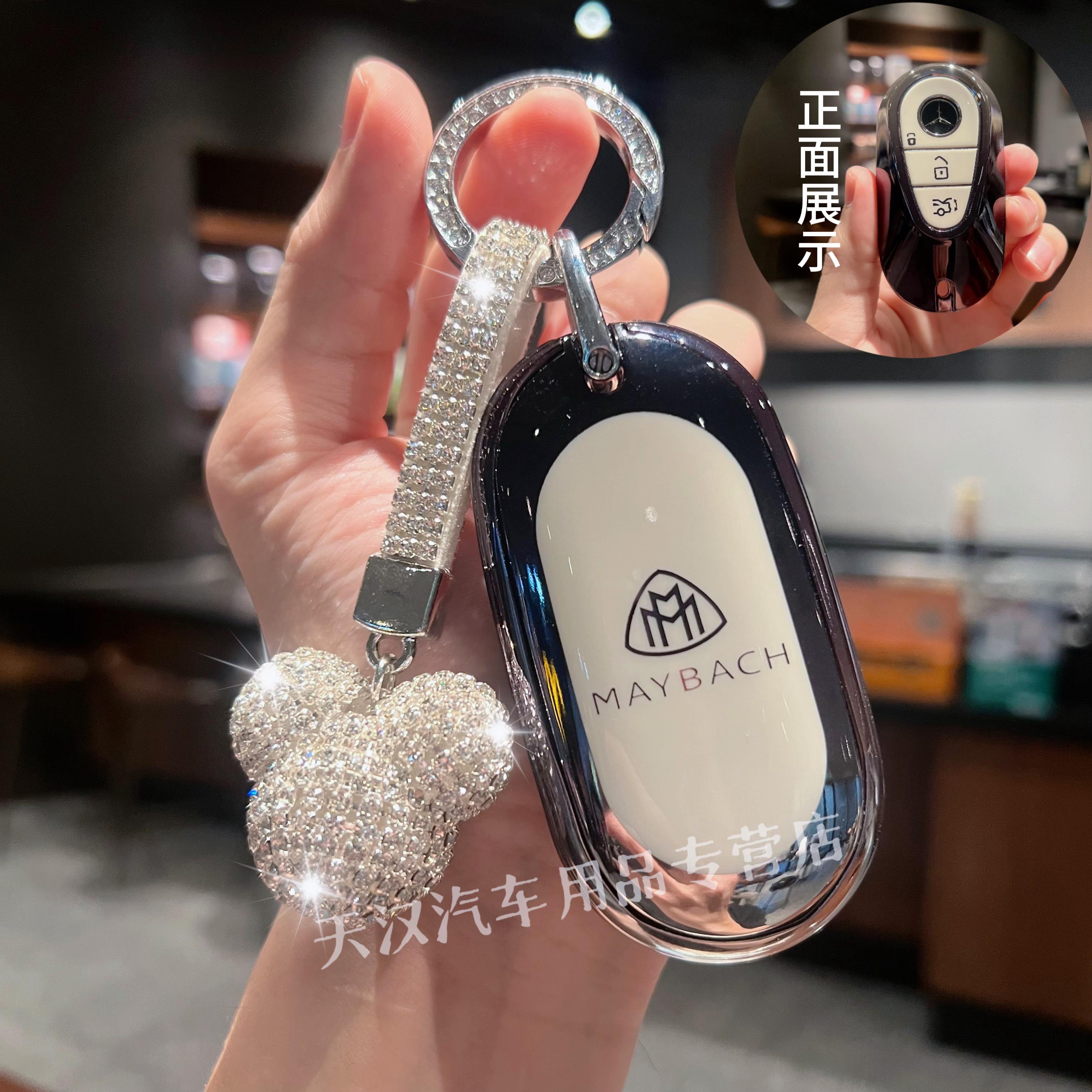 速发适S于新款迈巴赫用450L套S级S480L壳S500 S580 S400扣包