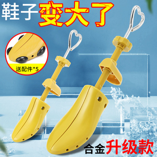 撑扩鞋 变形男款 鞋 楦盾鞋 通用扩器神 撑子扩大撑宽鞋 速发撑防器鞋