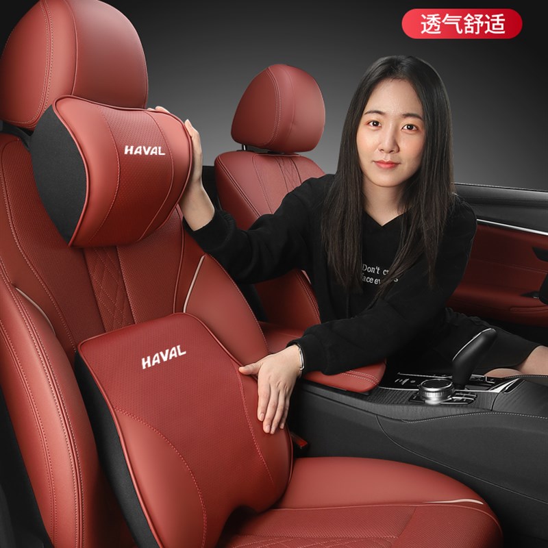 速发哈弗赤AM6颈龙M兔X神兽初恋HF7汽车头枕护枭枕车载记忆棉腰靠
