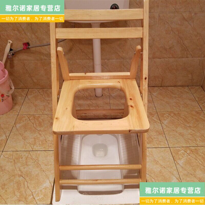 速发折叠实木坐便椅老人孕妇坐便器厕所凳病人大便座椅木质坐便凳