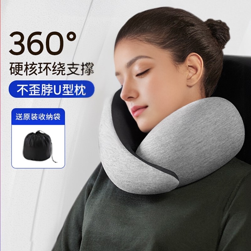 速发记忆棉u型枕护颈牛蜗枕枕午睡魔术贴脖枕飞机睡觉u形枕头旅行