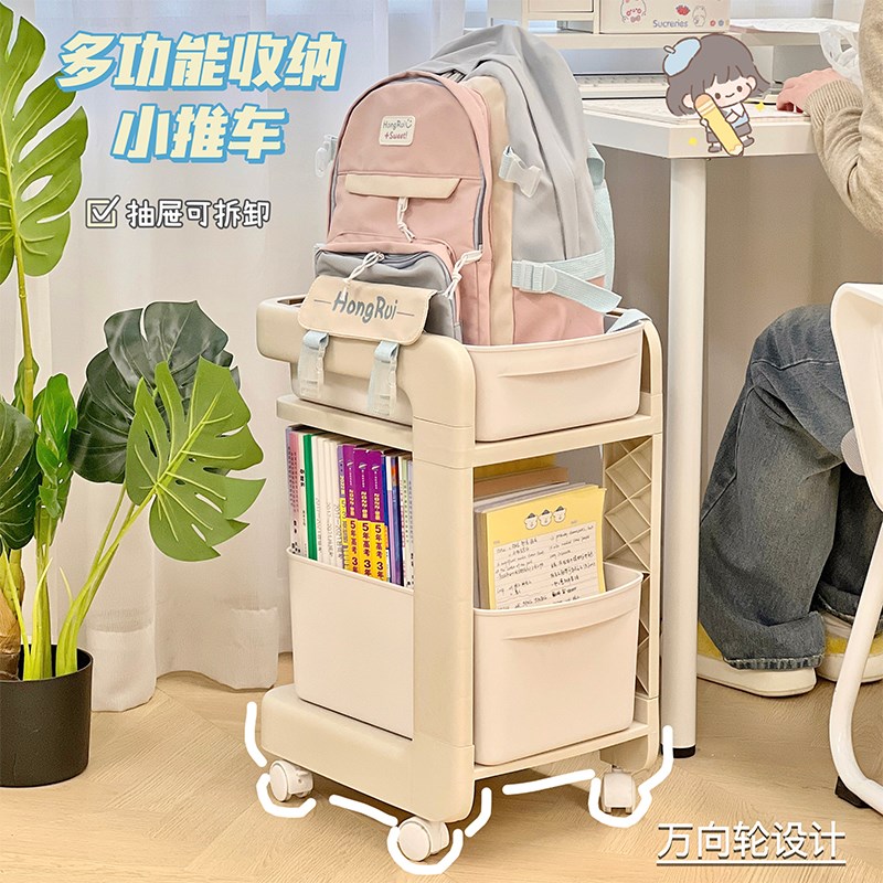 速发桌下书包推车置物架可移动推车层多桌边办公室学生食舍床头零