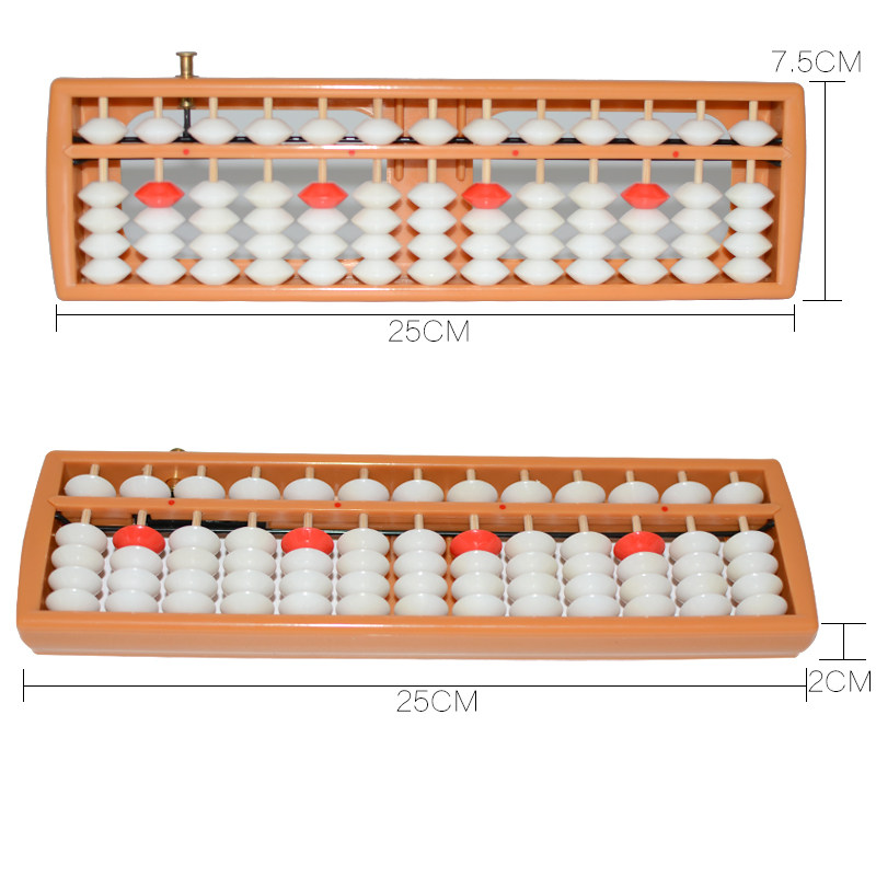 速发1档5珠儿童算盘小学二年级珠算计数器教学教具带清盘器彩色算