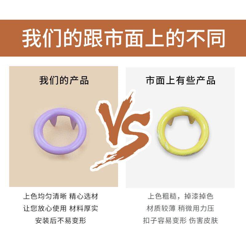 速发五爪扣安装套装宝宝衣服按扣免缝钉扣隐形摁扣子母扣五抓扣套