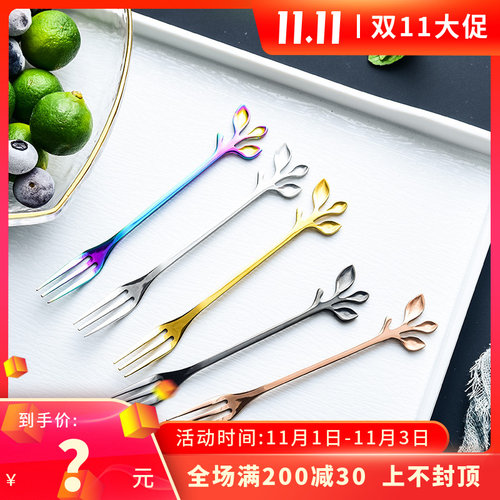 速发树叶糕果叉签果心玻璃套装不锈钢创意时尚家用甜品叉点插叉蛋