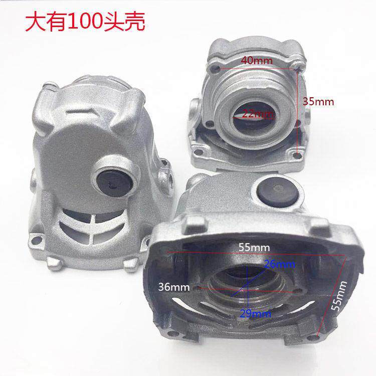 速发电动角具配件 工磨机头壳大全100型铝头壳 角磨机配件磨机头