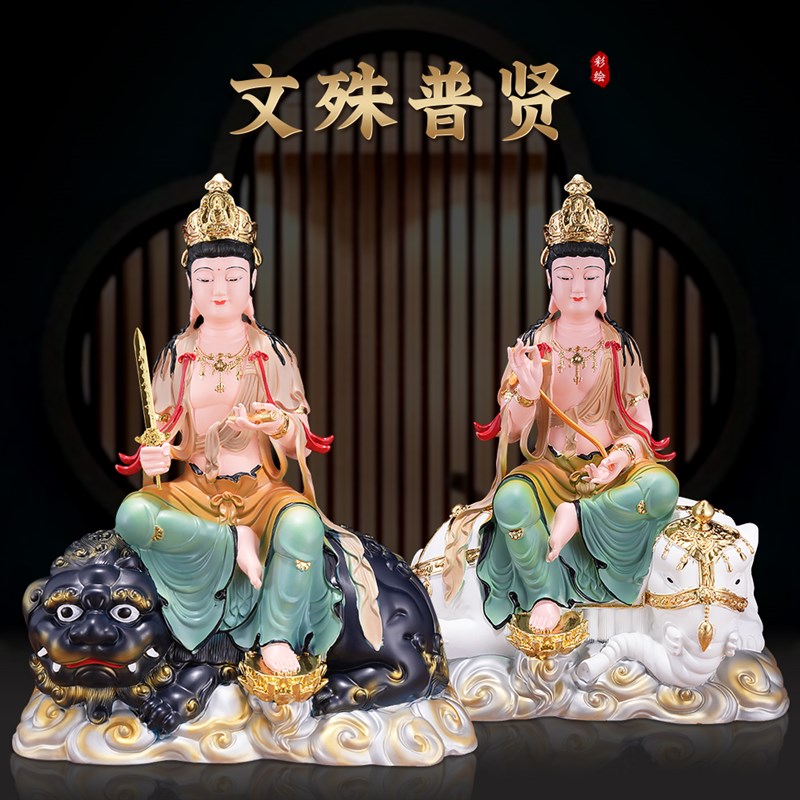 速发贤脂素彩文殊菩萨佛像普菩树萨神像华严三圣像家用工艺品摆件
