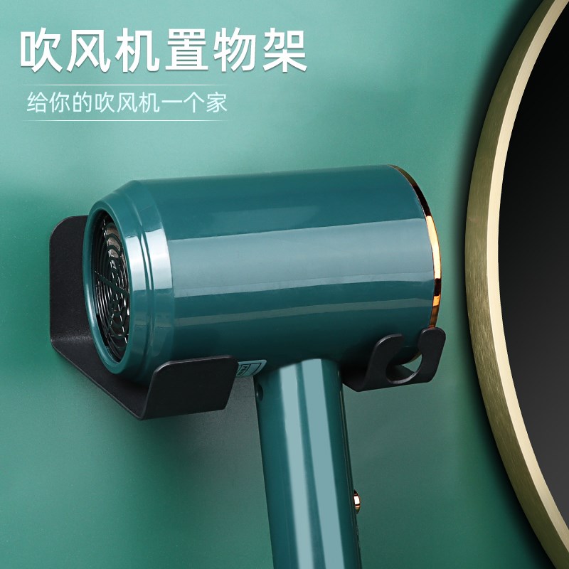 速发吹风机支架免手拿架子吹器筒架电吹风风架收纳固定风懒人吹挂