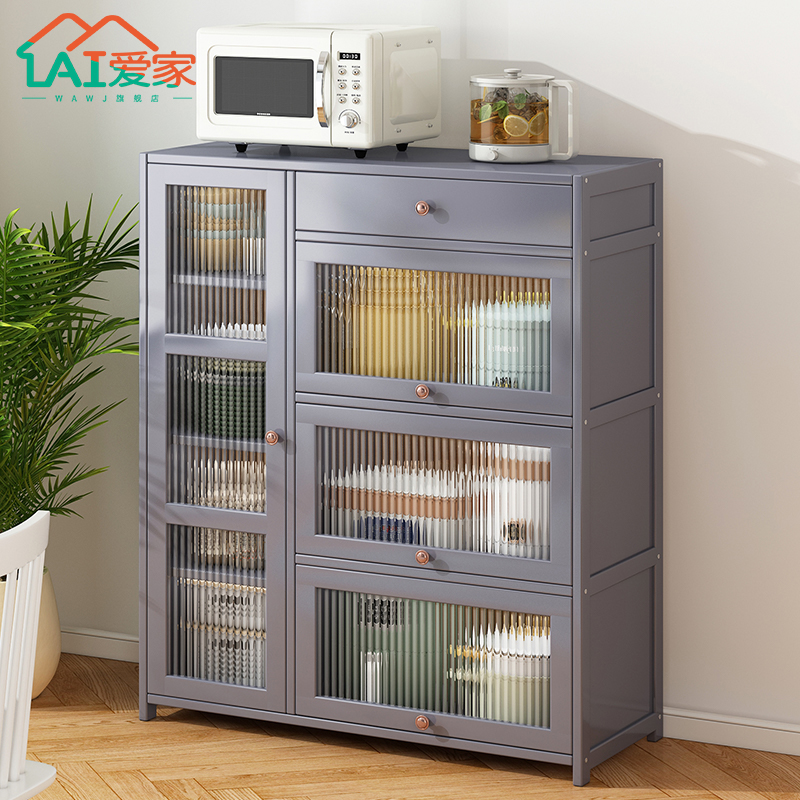 速发厨房置柜架多功能收纳多层调料架子调味品微子炉餐边物波储物