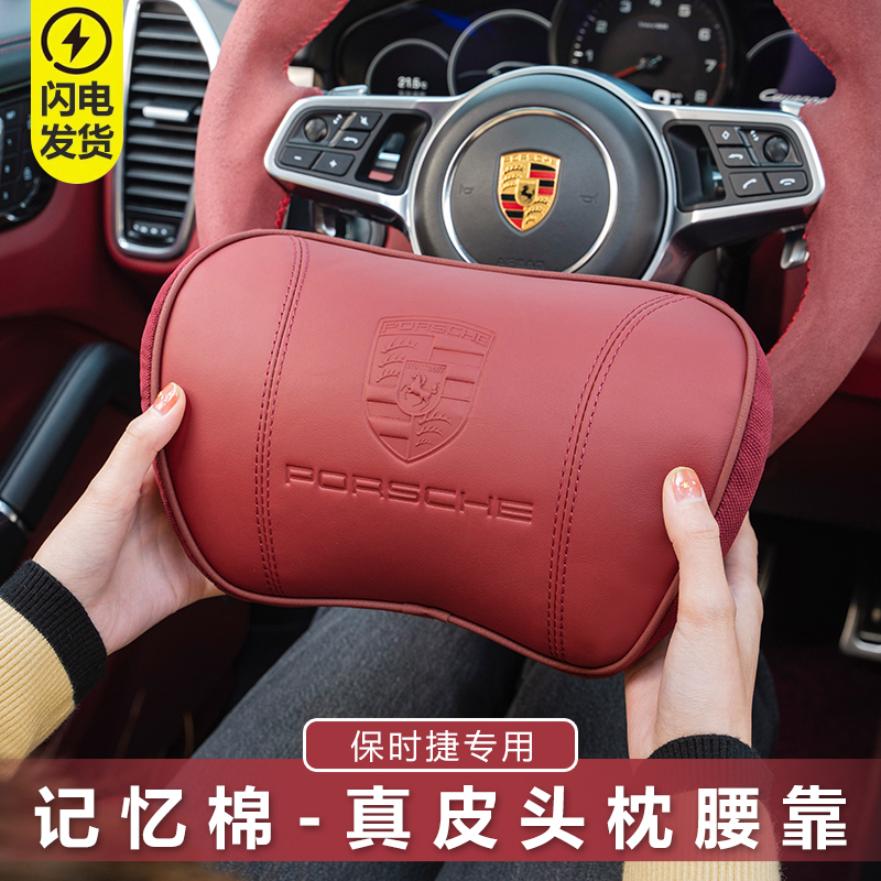 速发适用凯燕71拉a8梅拉M帕catca头枕腰靠垫汽车内用品