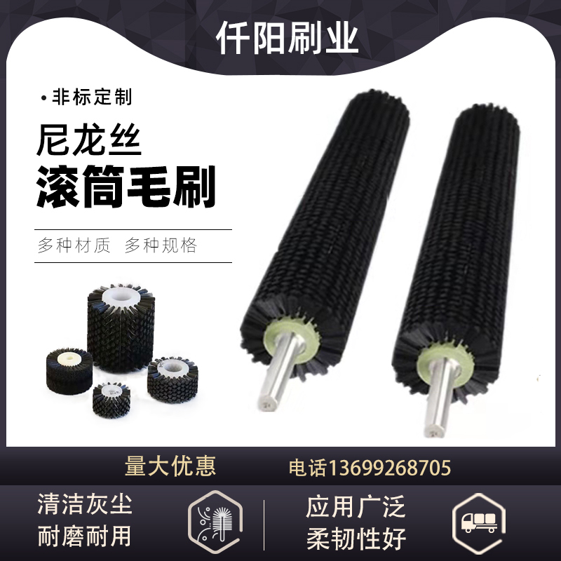速发毛刷滚清洗机刷工业毛刷辊筛沙机筒圆清扫刷刷柱形滚滚刷