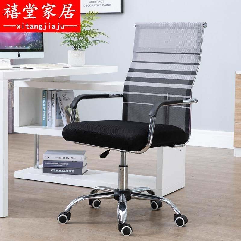 速发oyj电脑椅家用会议办公椅升降转椅职员学习座椅人体工学靠背