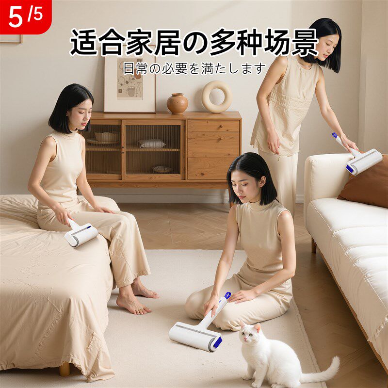 速发粘毛器衣服收纳盒滚刷吸去黏滚除毛筒替换滚筒卷纸沾头发神器