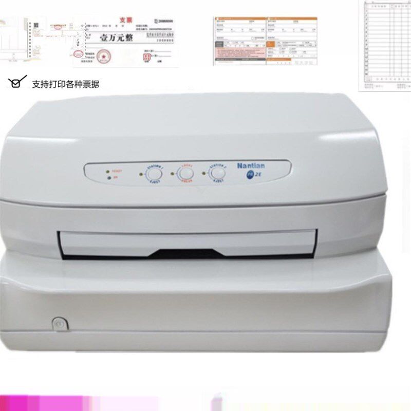 速发南天PR2E税款动增值新控发票24全自票平推票据