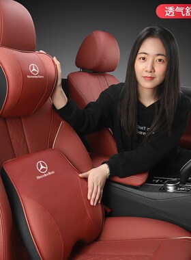 速发2款宾士S400L头枕腰靠护棉枕S级S450L记载座椅车忆颈枕头背靠